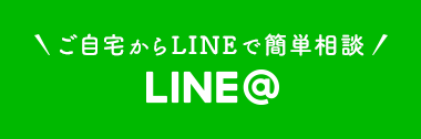 LINE@