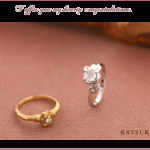 オシャレなバラの婚約指輪