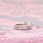 婚約指輪＆結婚指輪　KATSUKIオリジナル