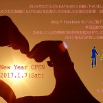 2016年もありがとうございました☆