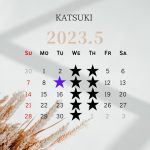 KATSUKI ５月営業日のご案内