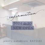 福岡店移転OPEN!!