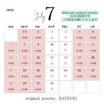 熊本店７月営業日のお知らせ